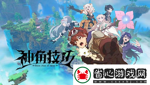神角技巧淺灘遺跡一級石材位置在哪淺灘遺跡一級石材如何獲取