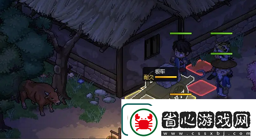 大俠立志傳猜字謎答案攻略