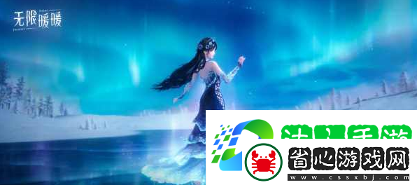 無限暖暖交換奇想星的商人在哪-交換奇想星的商人位置