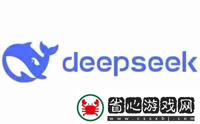 deepseek網頁版入口-deepseek網頁版入口最新