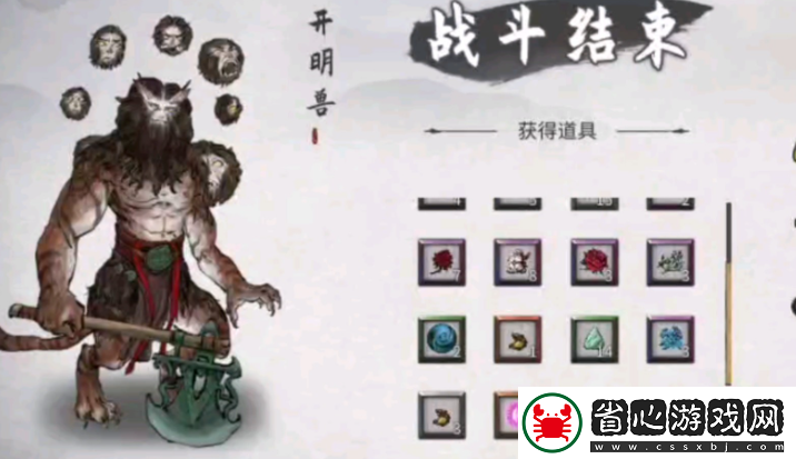 鬼谷八荒天道之氣怎么獲得-鬼谷八荒手游天道之氣獲取攻略