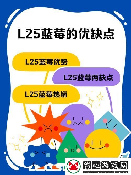 幻塔探索