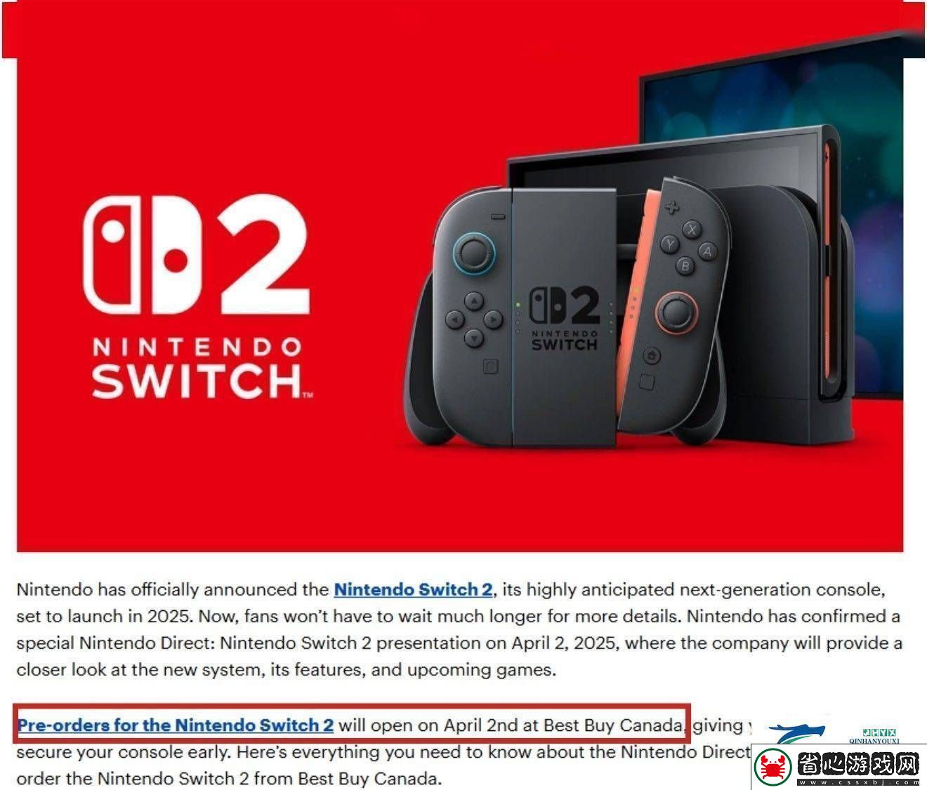 任天堂Switch-2或將于4月2日開放預購-更多信息今晚直面會揭曉