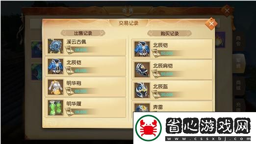 天下手游40多級-解鎖高效任務(wù)攻略