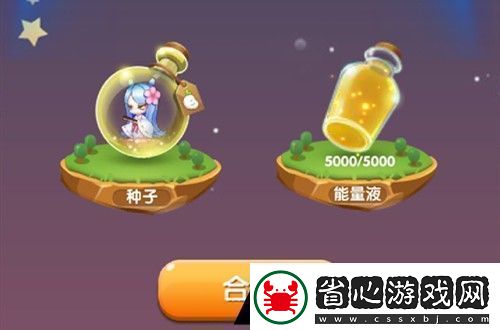 什么道具可以消除一次全棋盤的棋子及障礙物-天天愛消除11月11日每日一題