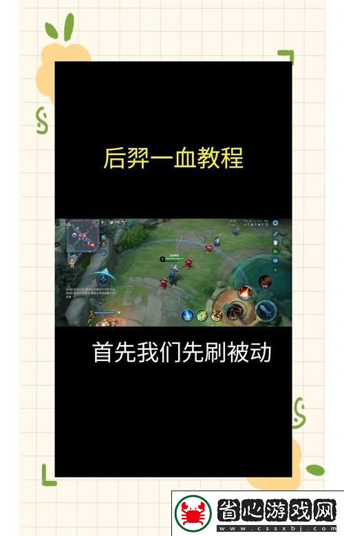 王者榮耀對抗路支援秘籍-解鎖建立優(yōu)勢新姿勢
