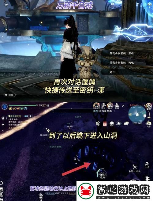 天涯明月刀手游