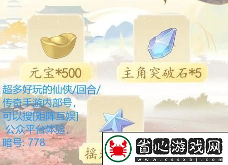 凌云諾輸出隨從選擇全攻略