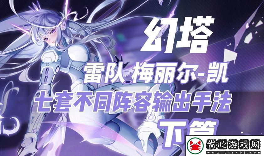 幻塔探索-揭秘小罐藍莓的奇妙之旅與特色風(fēng)味