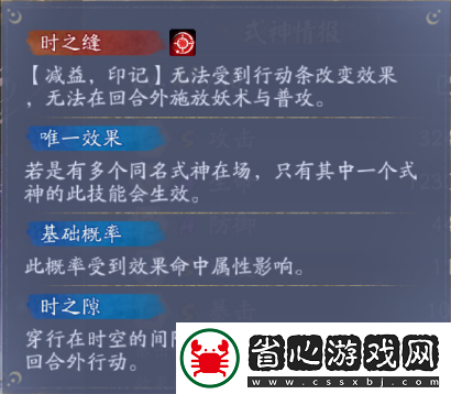 陰陽師卑彌呼技能玩法介紹