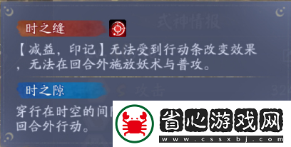 陰陽師卑彌呼技能玩法介紹