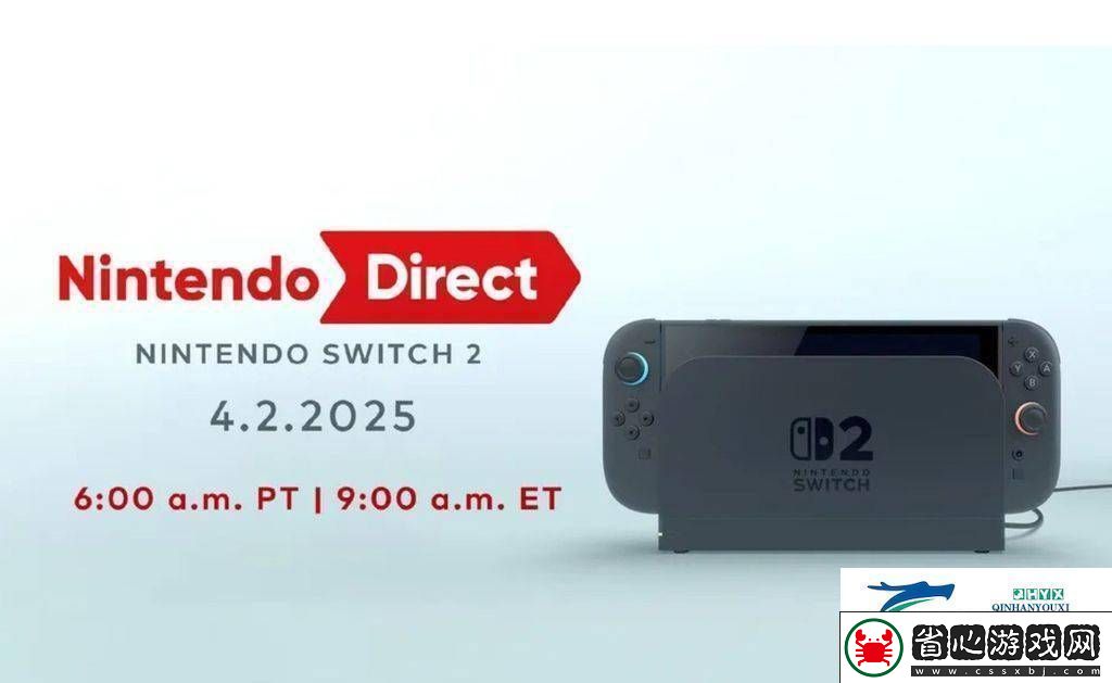 任天堂Switch