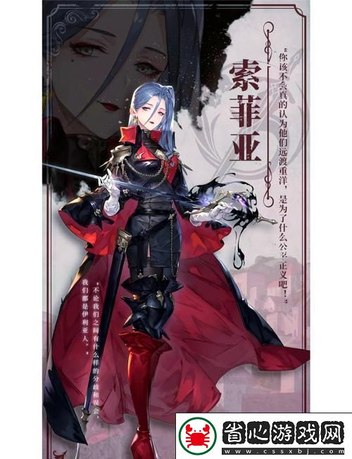 鈴蘭之劍SSR角色強度全解析