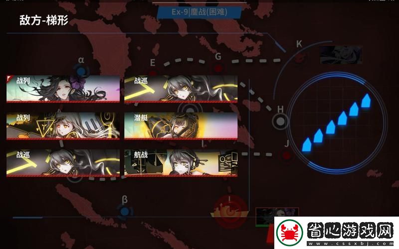戰艦少女