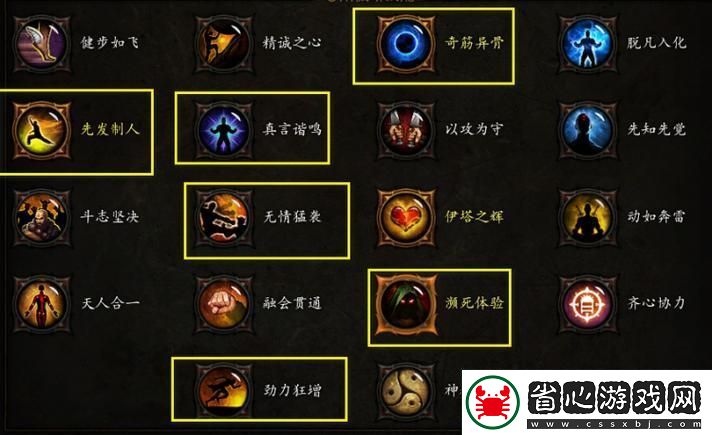 暗黑破壞神3-技能位置與搭配策略全揭秘