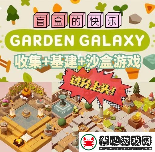 探索無限創意