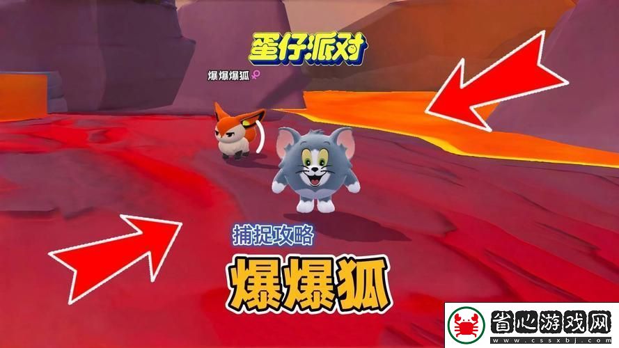 蛋仔派對