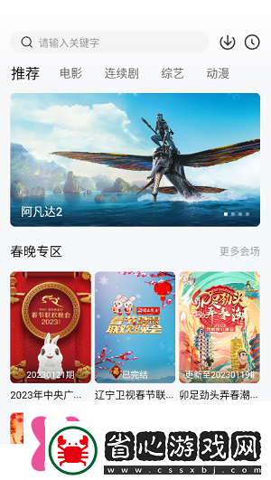 小柿子追劇軟件下載小柿子追劇軟件安卓版下載