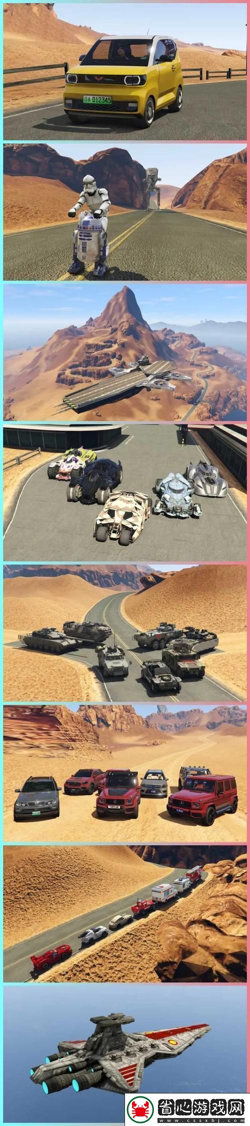 GTA5至尊慧眼5S裝甲版