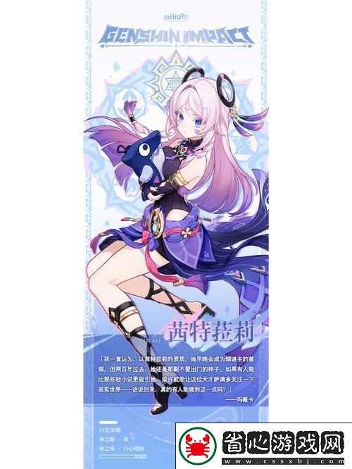 依原神蓮光落舞筵-踏光而行-共赴奇幻冒險的綺夢盛宴