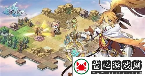 蒼之紀元符文升級深度探索-秘籍在手-戰(zhàn)力飆升無極限