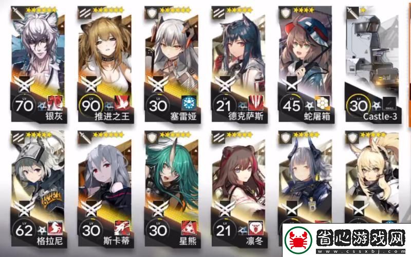 明日方舟危機(jī)合約龍門11與荒蕪之地11全攻略