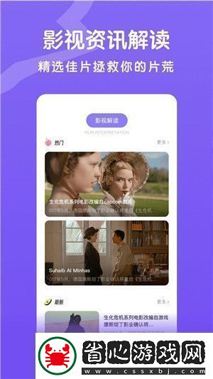 八馬視頻APP2024最新版-八馬視頻2024最新版安卓免費v1.1.8