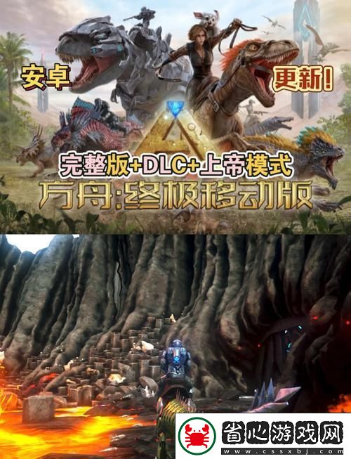 方舟生存進(jìn)化-纖維資源速刷秘籍-助你稱霸史前世界