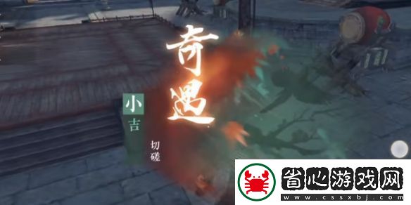 逆水寒手游切磋任務完成方法攻略