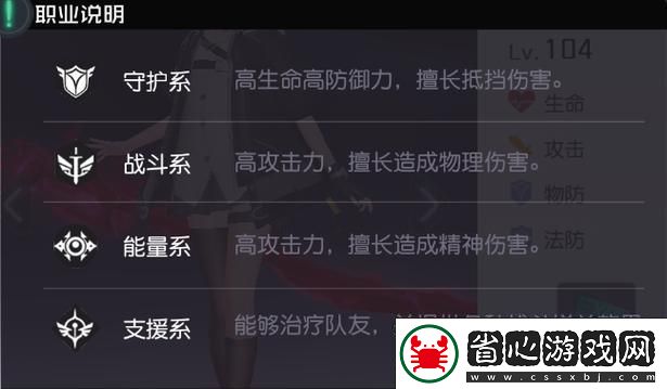 黑潮之上新手基礎戰斗全攻略