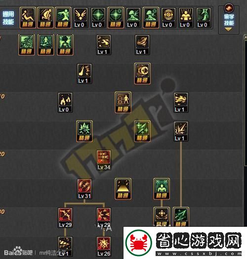 洛克王國