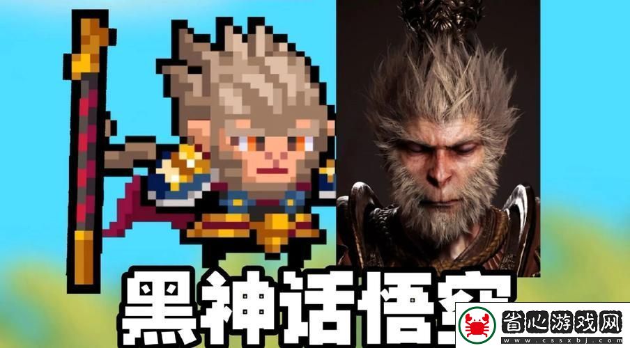 元氣騎士孫悟空皮膚歸屬揭秘