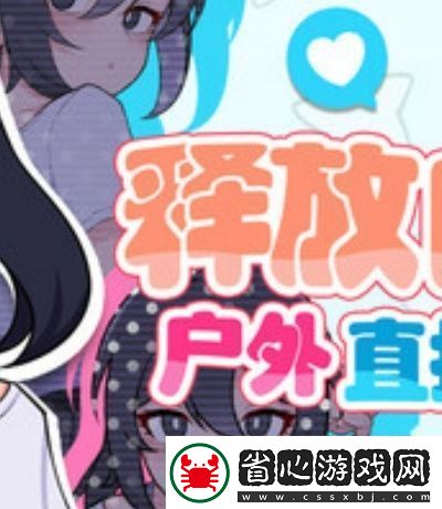 b站必看的3000萬免費