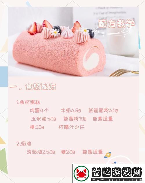 創造與魔法