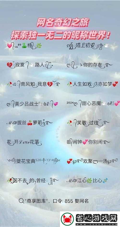 如何讓“17c一起起草永久名”成為你在線身份的最佳選擇