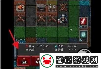 零基礎必看！沙盒勇者永動機速刷技巧大公開