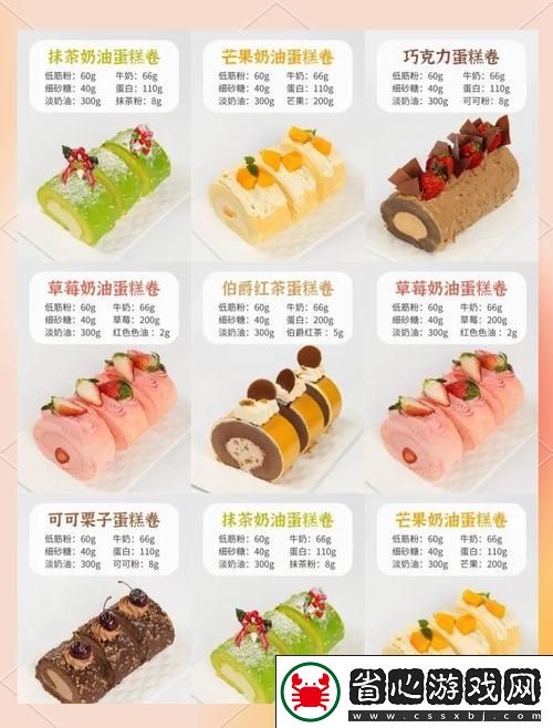 創造與魔法