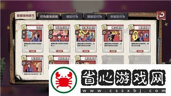 小小軍團兵種克制關系解析