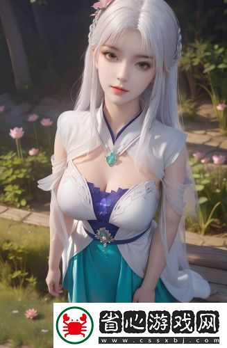 國產色精品版