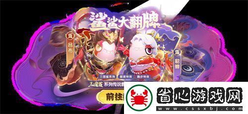 奶龍版本提前劇透！太空殺4月30日迎史詩級更新