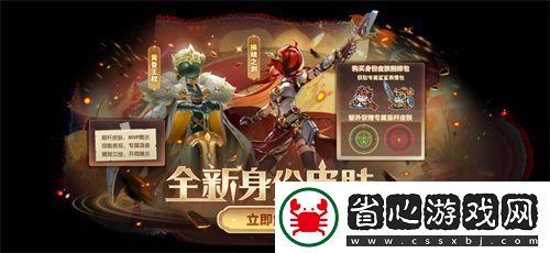 奶龍版本提前劇透！太空殺4月30日迎史詩級更新