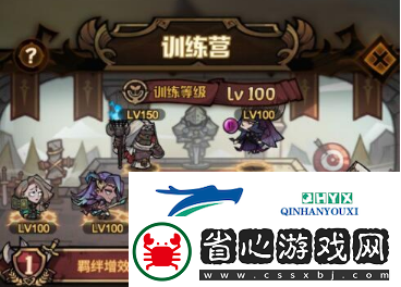 艾爾多戰記裝備怎么提升