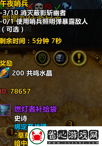 魔獸世界戰(zhàn)團(tuán)裝備怎么獲得
