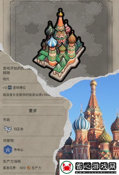 文明6深度攻略