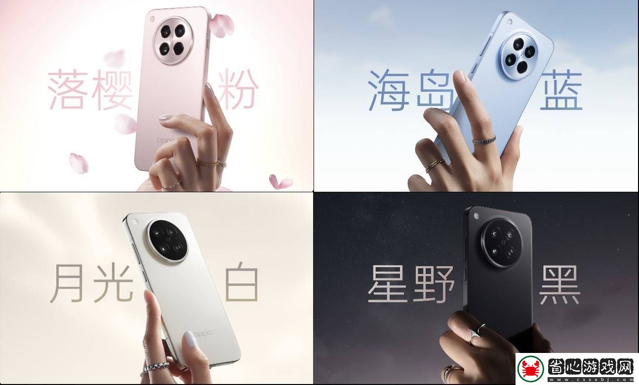 OPPO
