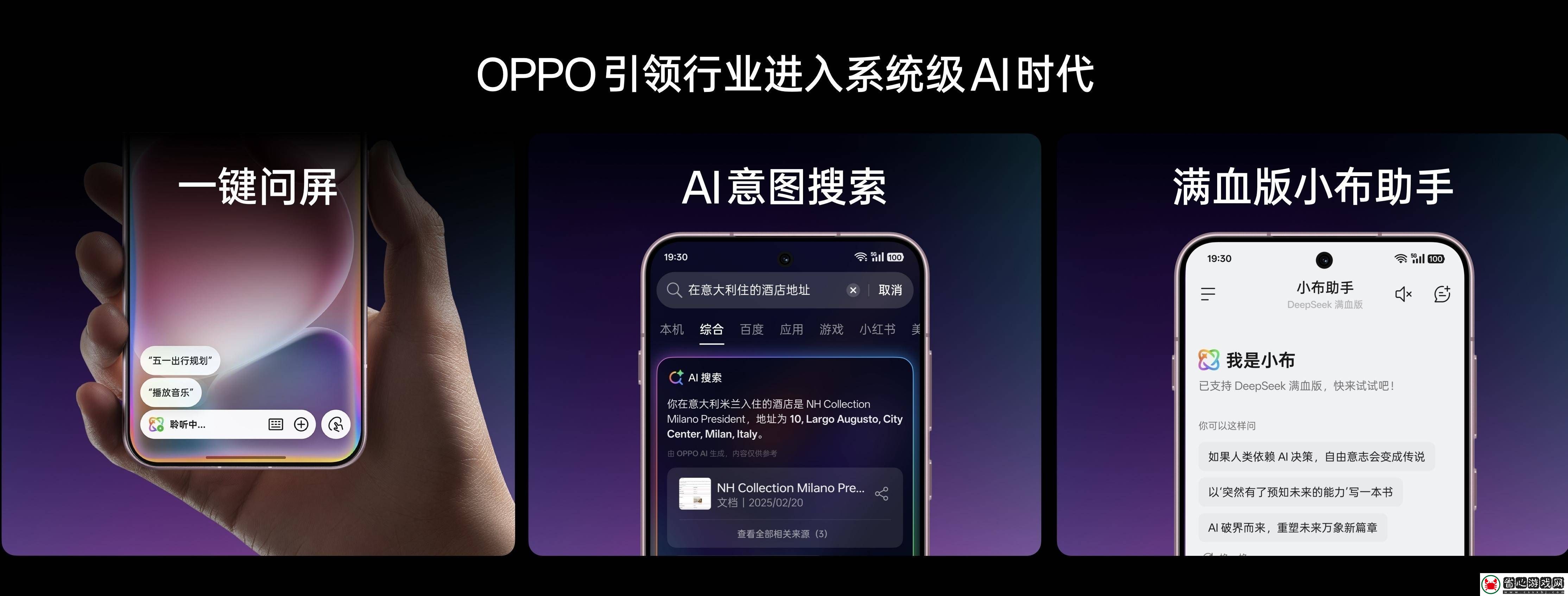 OPPO-Find-X8系列震撼登場：影像巔峰與輕薄小屏-哪一款更打動你
