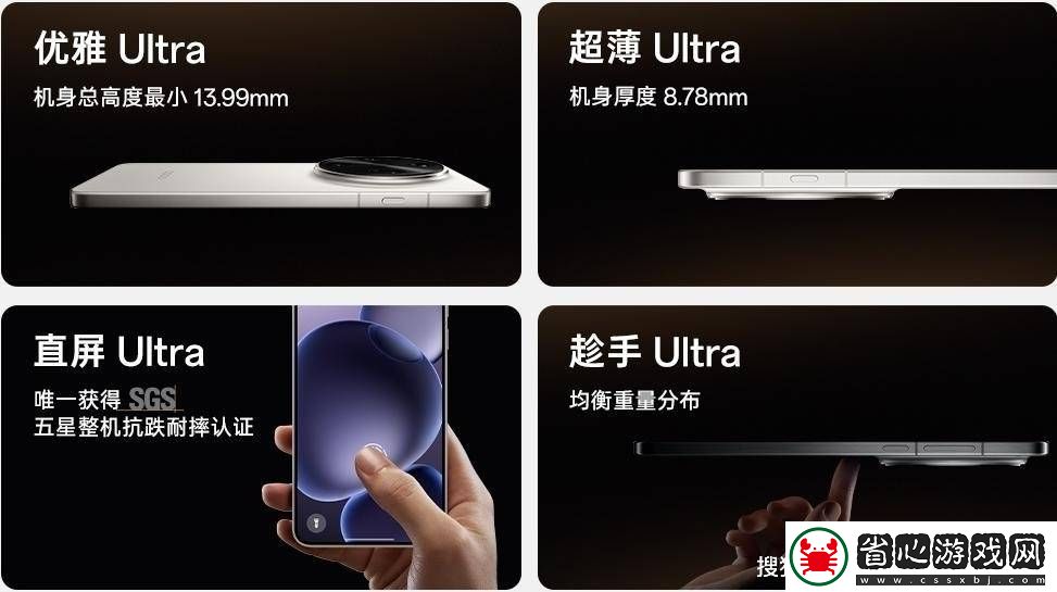 OPPO-Find-X8-Ultra：重塑夜景人像標桿-打造最強Ultra體驗
