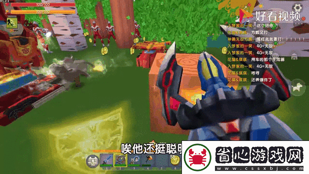 迷你世界能量劍制作秘籍
