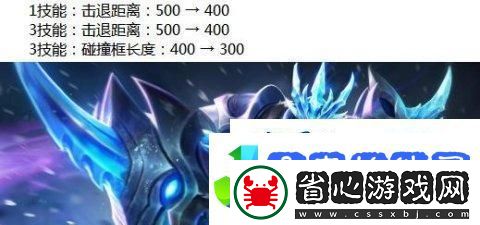 王者榮耀最強(qiáng)王朝之楊戩技能屬性詳解